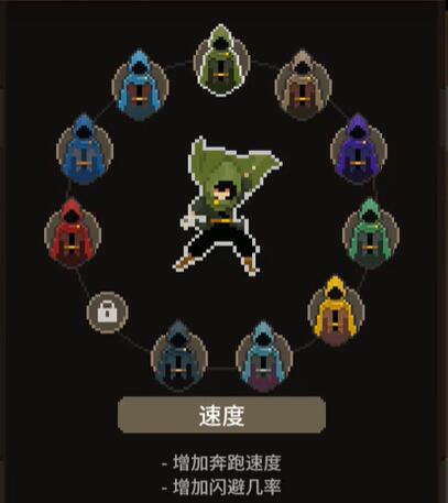 传说法师全斗篷效果介绍[图5]