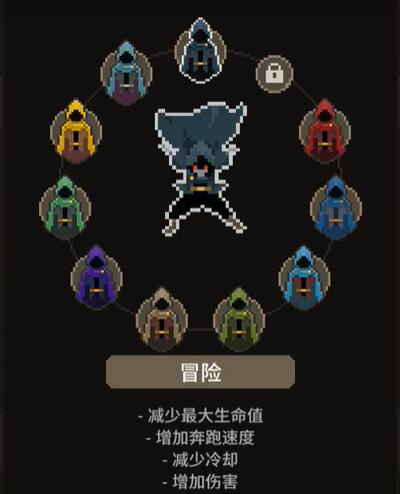 传说法师全斗篷效果介绍[图10]