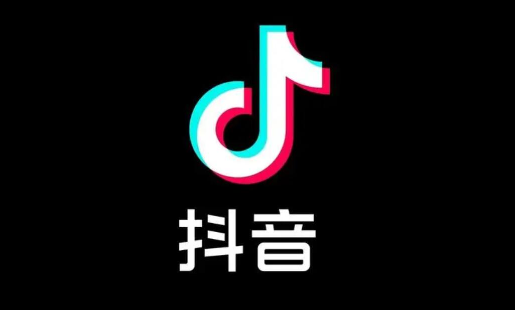 抖音级别1到75级价格表[图5]