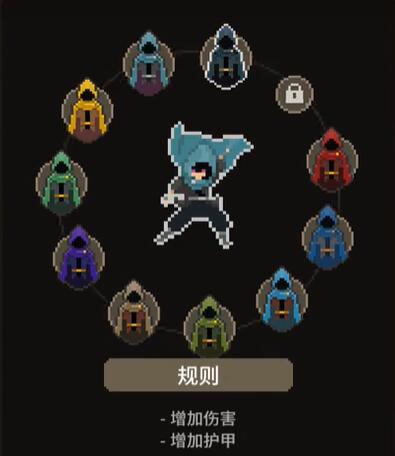 传说法师全斗篷效果介绍[图9]
