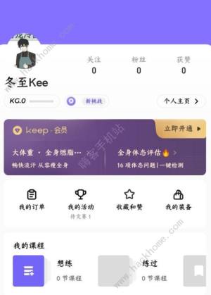 崩坏星穹铁道Keep联动保姆级攻略 崩跑吧开拓者奖励获取技巧[图6]