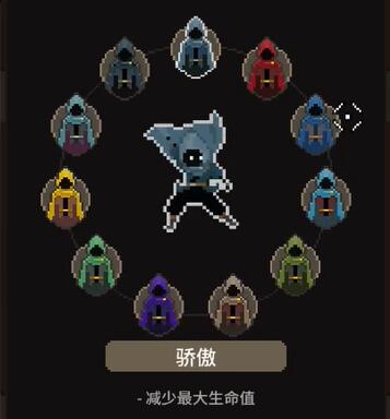 传说法师全斗篷效果介绍[图11]