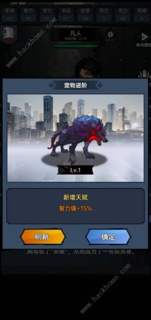 神秘复苏游戏第四章怎么过 第四章低属性通关攻略[图2]