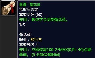 魔兽世界乌龟服盗贼20级职业任务完成攻略一览[图6]