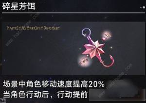 崩坏星穹铁道无尽膨胀奇物怎么打 无尽膨胀奇物位面速通攻略[图1]