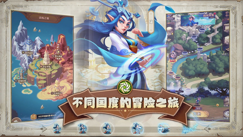 消消英雄兑换码2024最新[图1]