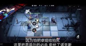 无期迷途雷温鬼手连拍AOE顺序是什么 雷温鬼手连拍AOE技巧攻略[图3]