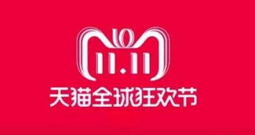 天猫2023双十一美妆券什么时候发[图1]