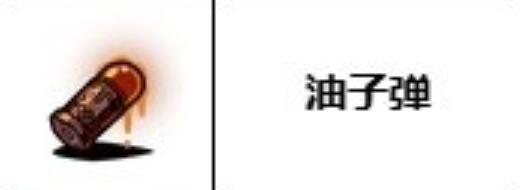 荒野枪巫子弹效果是什么[图2]