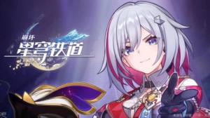 崩坏星穹铁道托帕账账优缺评测 托帕账账要不要抽[图1]