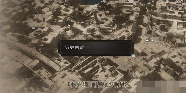 刺客信条幻景携礼觐见的希腊人怎么获得[图2]