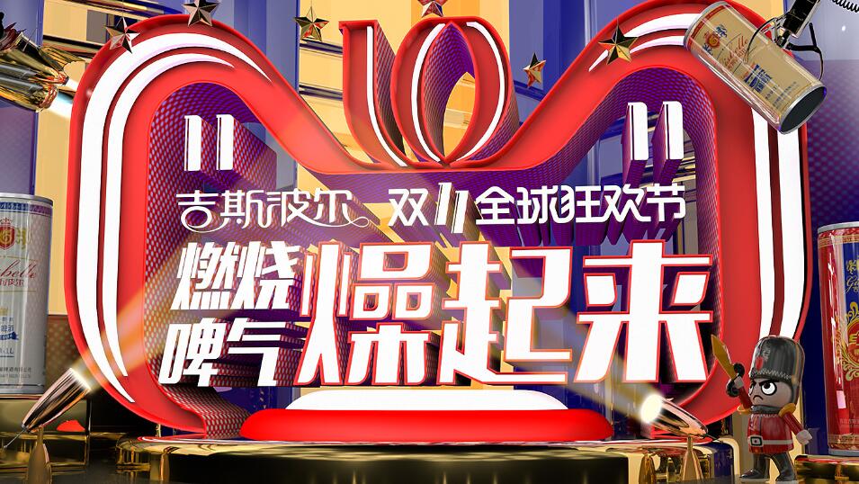 天猫2023双十一美妆券什么时候发[图2]