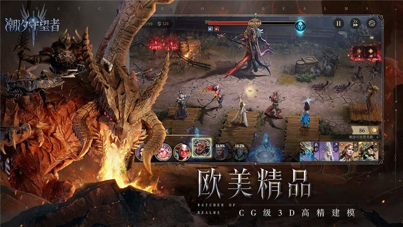 潮汐守望者兑换码2024最新[图3]