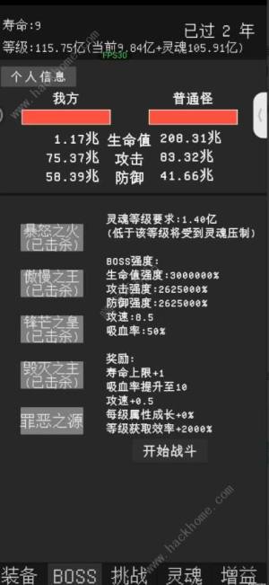 升级世界目标是999亿级游戏攻略大全 新手入门必备技巧总汇[图2]