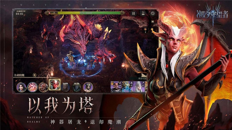 潮汐守望者兑换码2024最新[图4]