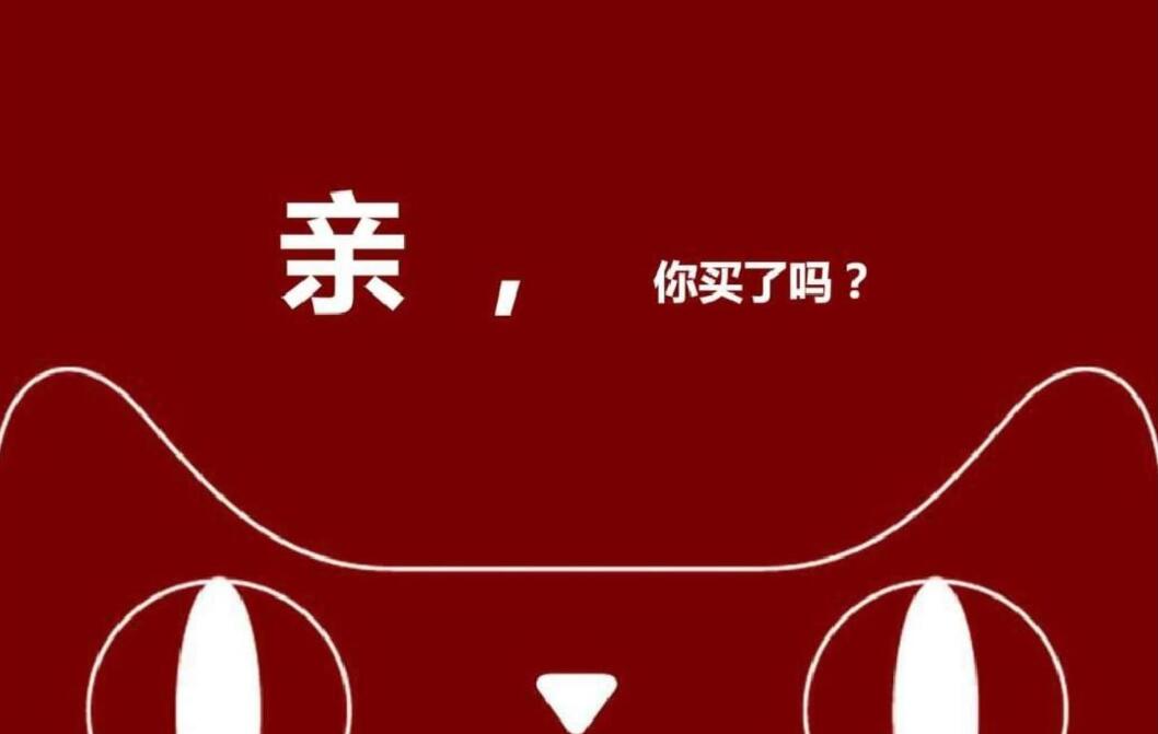天猫2023双十一美妆券什么时候发[图3]