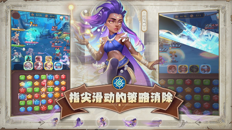 消消英雄兑换码2024最新[图4]