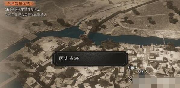 刺客信条幻景陶瓷和虹彩陶器怎么获得[图2]
