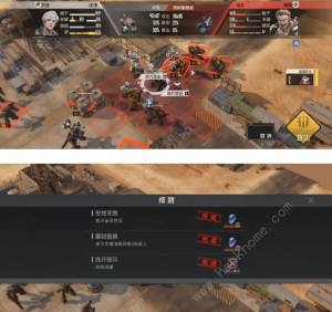 钢岚1-6黎明前夕怎么做一桶炸仨的成就 1-6黎明前夕全成就达成攻略[图10]