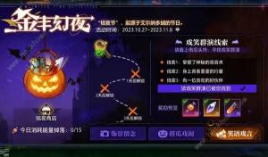晶核金丰幻夜笑语言嬉第一天线索是什么 金丰幻夜笑语言嬉第一天答案详解[图1]