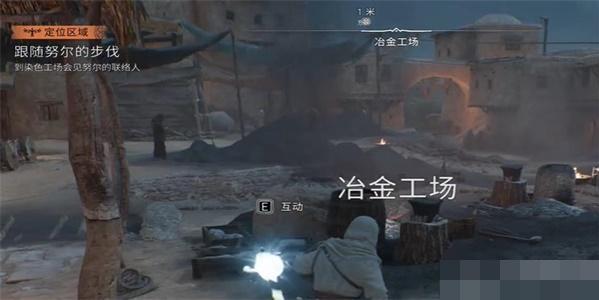刺客信条幻景陶瓷和虹彩陶器怎么获得[图4]