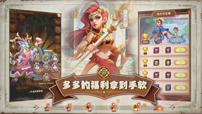 消消英雄兑换码2024最新[图2]