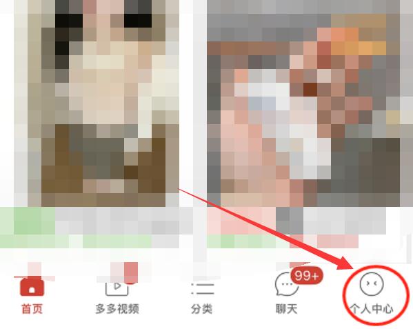 拼多多怎么看一共花了多少钱[图2]