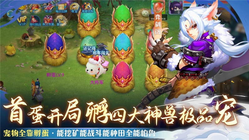 仙语奇缘兑换码2024最新[图3]