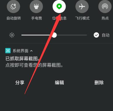 天猫精灵怎么连接网络[图5]