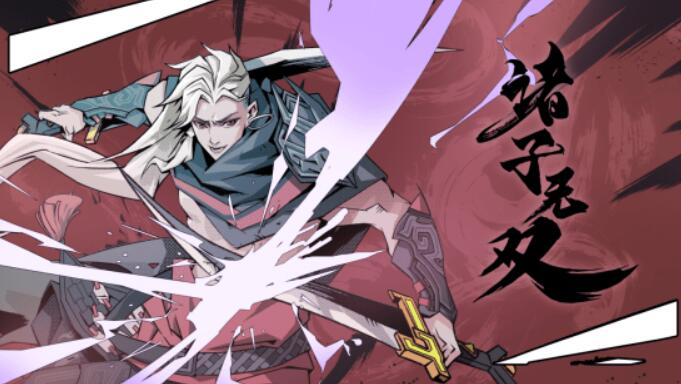 诸子无双是手游还是端游[图1]