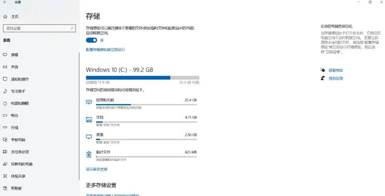 城市天际线2怎么提高帧数[图4]