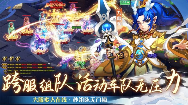 仙语奇缘兑换码2024最新[图1]