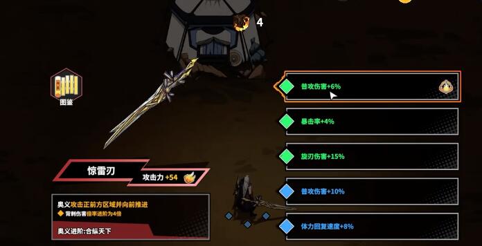 诸子无双是手游还是端游[图4]