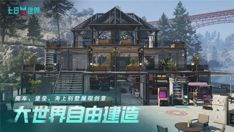七日世界边角料获取方法[图2]