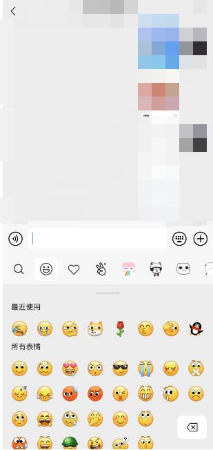 微信烟花特效怎么出来[图3]