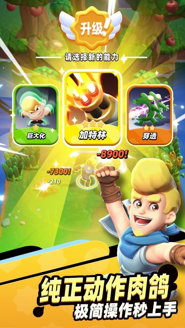 骑士冲呀兑换码2024最新[图2]