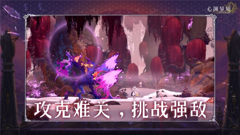 心渊梦境兑换码2024最新[图1]