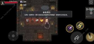 传说法师速刷宝石攻略 宝石怎么得[图3]