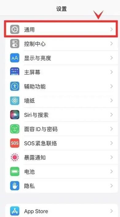 苹果手机nfc公交卡怎么使用[图2]