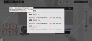 绯色回响百抽自选哪个好 百抽自选最强选择推荐[图4]