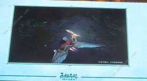 永劫无间哈迪什么时候上线 新英雄哈迪上线时间详解[图2]