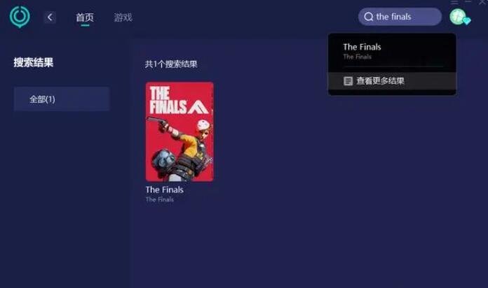thefinals卡加载页面怎么办[图2]