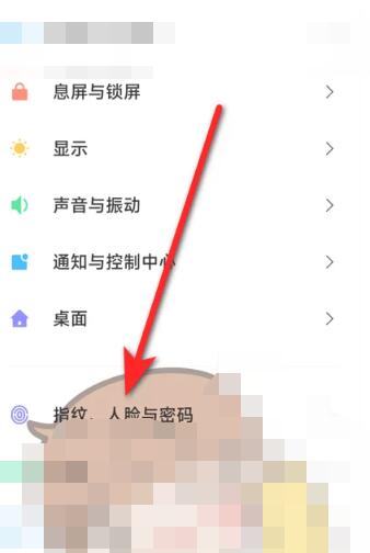 手机照片隐私怎么查看oppo[图2]