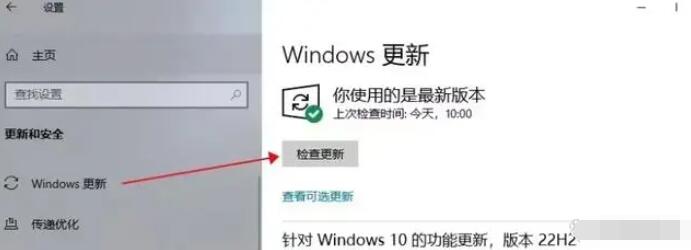 thefinals卡加载页面怎么办[图4]