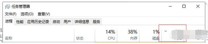 thefinals卡加载页面怎么办[图3]