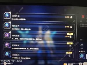 崩坏星穹铁道以太战线银狼对决打法攻略 以太战线银狼对决怎么搭配阵容[图4]