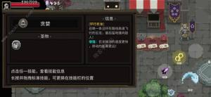 传说法师速刷宝石攻略 宝石怎么得[图1]