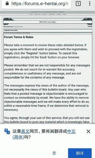e站官网注册入口[图4]