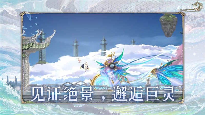 心渊梦境兑换码2024最新[图2]