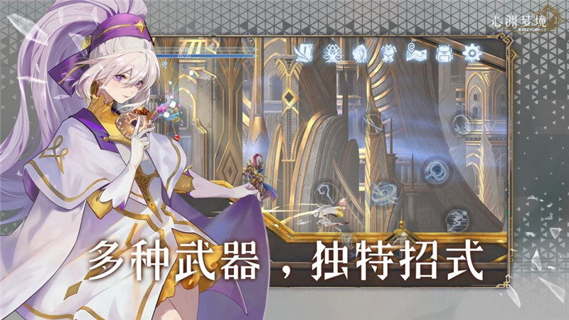 心渊梦境兑换码2024最新[图4]